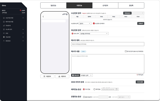 젬텍홈페이지용_모바일_ 그림자없이